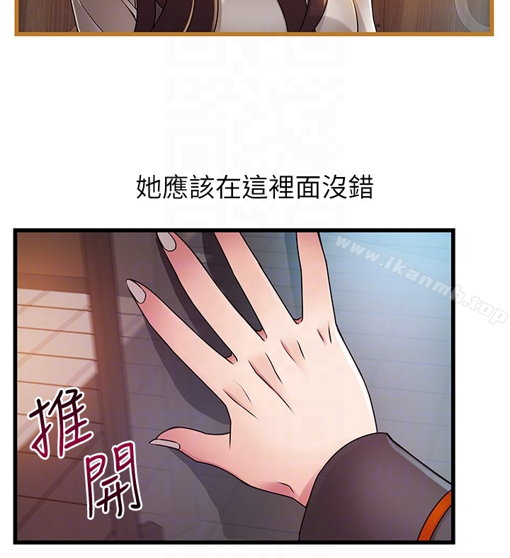 《弱點》漫画 第48话-我來保護劉律師