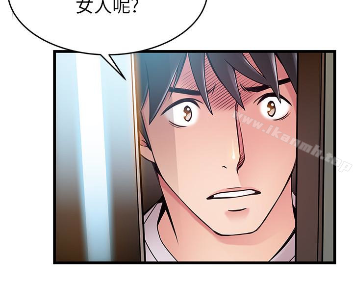 《弱點》漫画 第48话-我來保護劉律師