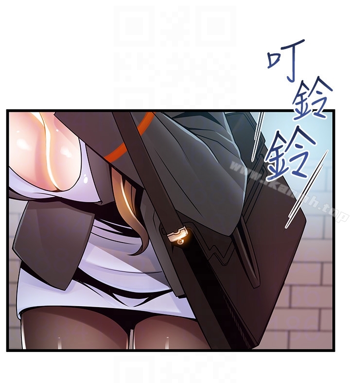 《弱點》漫画 第49话-世琳的大膽求愛