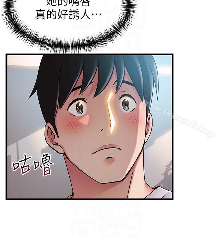 《弱點》漫画 第50话-再吻我一次