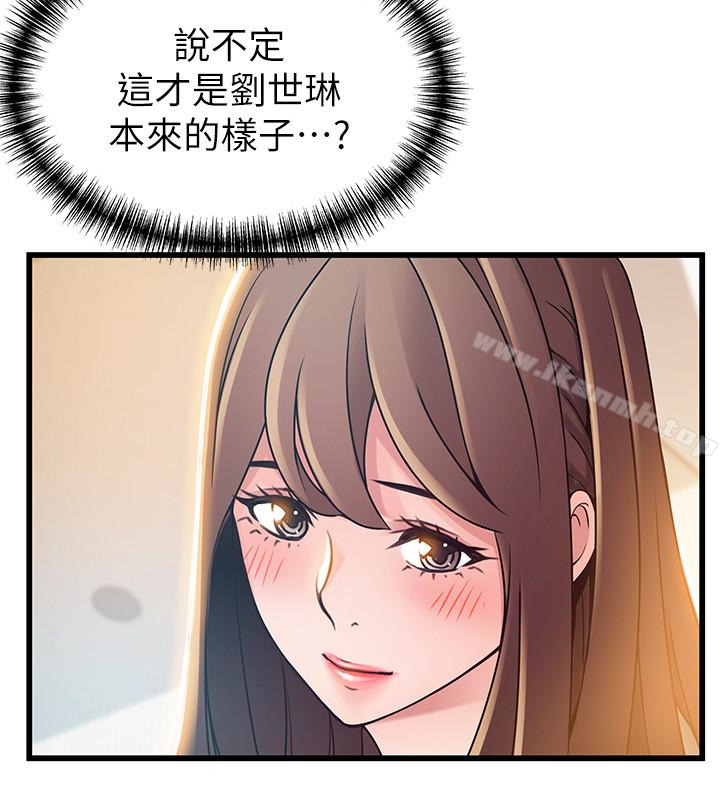 《弱點》漫画 第50话-再吻我一次