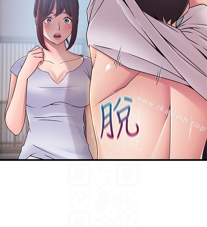 《弱點》漫画 第51话-火熱地來一發