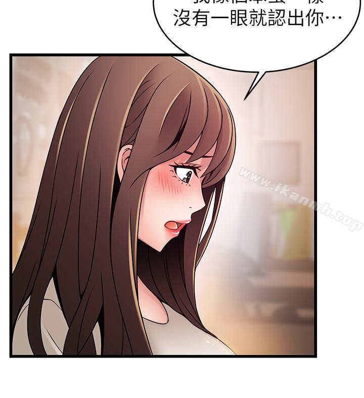 《弱點》漫画 第51话-火熱地來一發