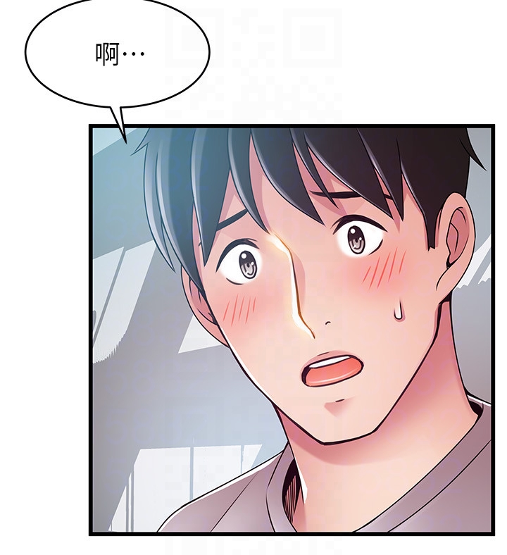 《弱點》漫画 第51话-火熱地來一發