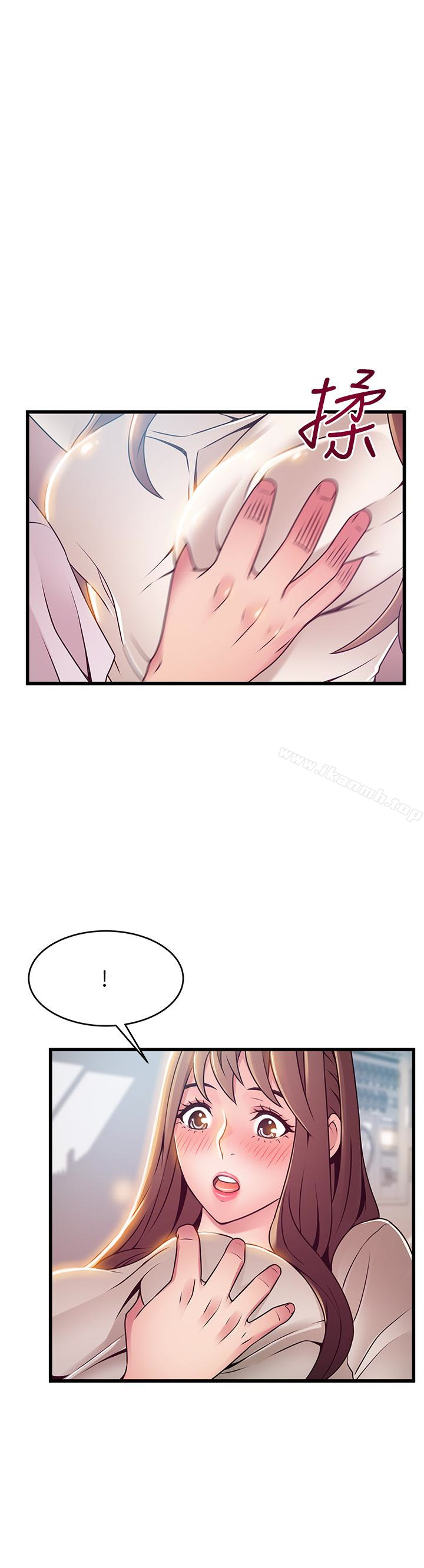 《弱點》漫画 第51话-火熱地來一發