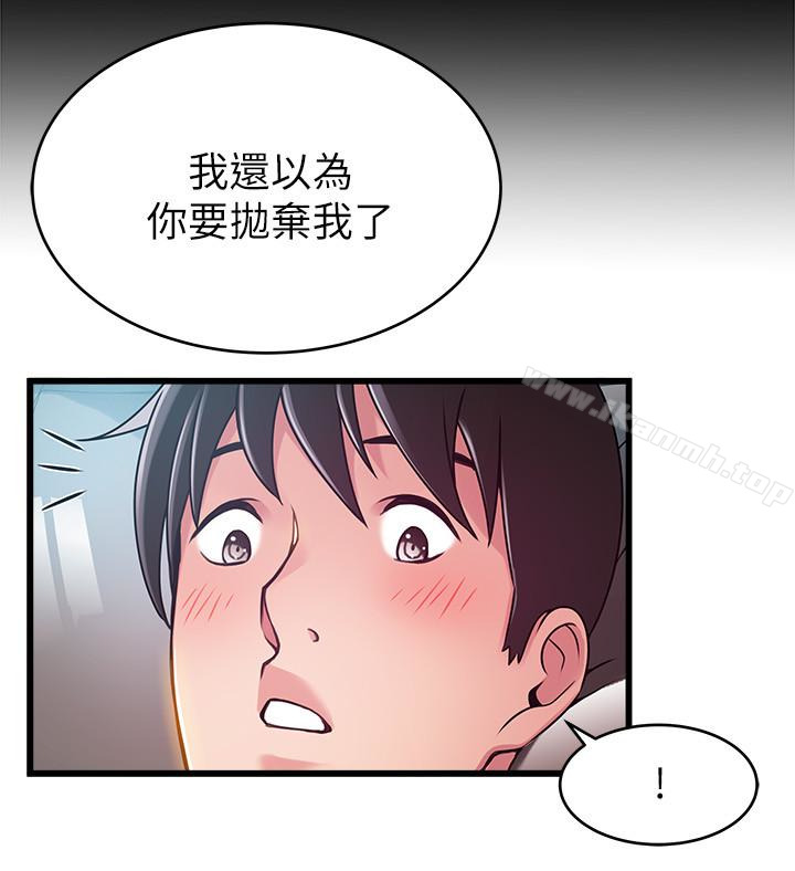 《弱點》漫画 第52话-詩恩爆發的慾望