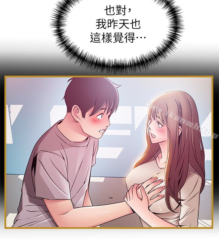 《弱點》漫画 第53话-望著東振的三個女人