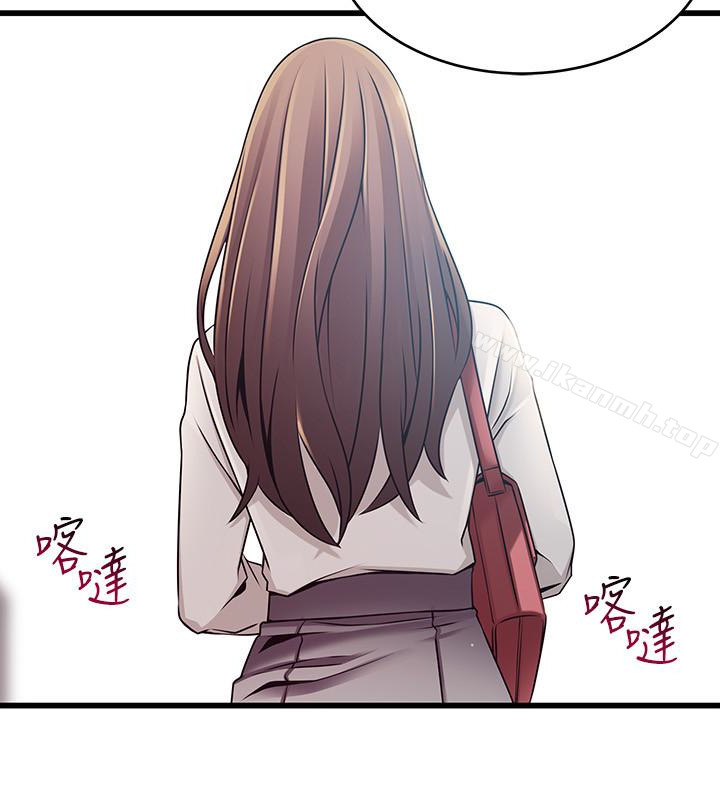 《弱點》漫画 第53话-望著東振的三個女人