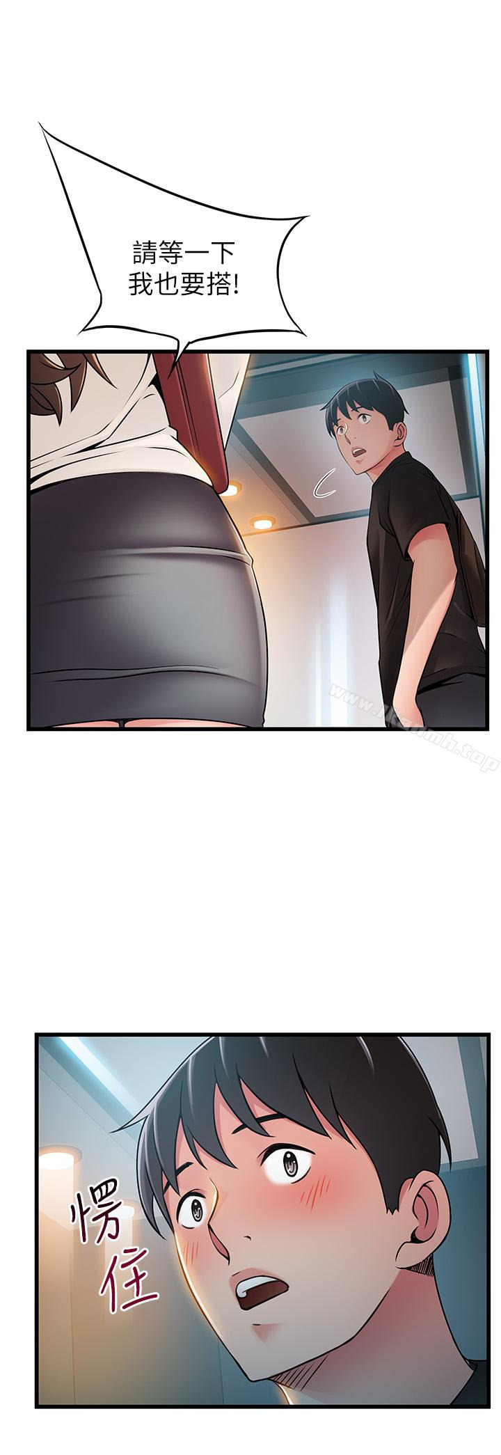 《弱點》漫画 第53话-望著東振的三個女人