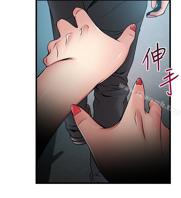 《弱點》漫画 第53话-望著東振的三個女人