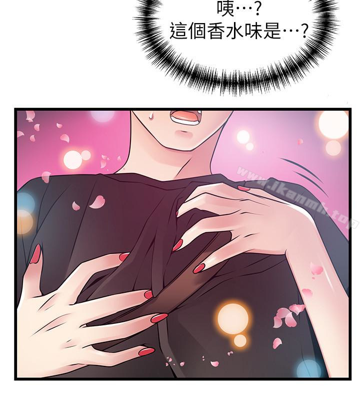 《弱點》漫画 第53话-望著東振的三個女人