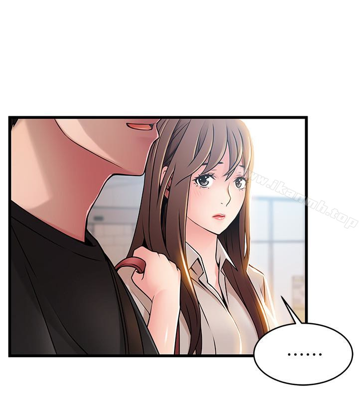 《弱點》漫画 第53话-望著東振的三個女人