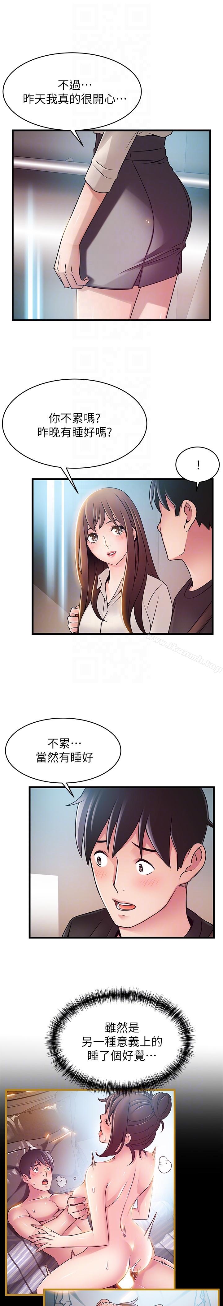 《弱點》漫画 第53话-望著東振的三個女人