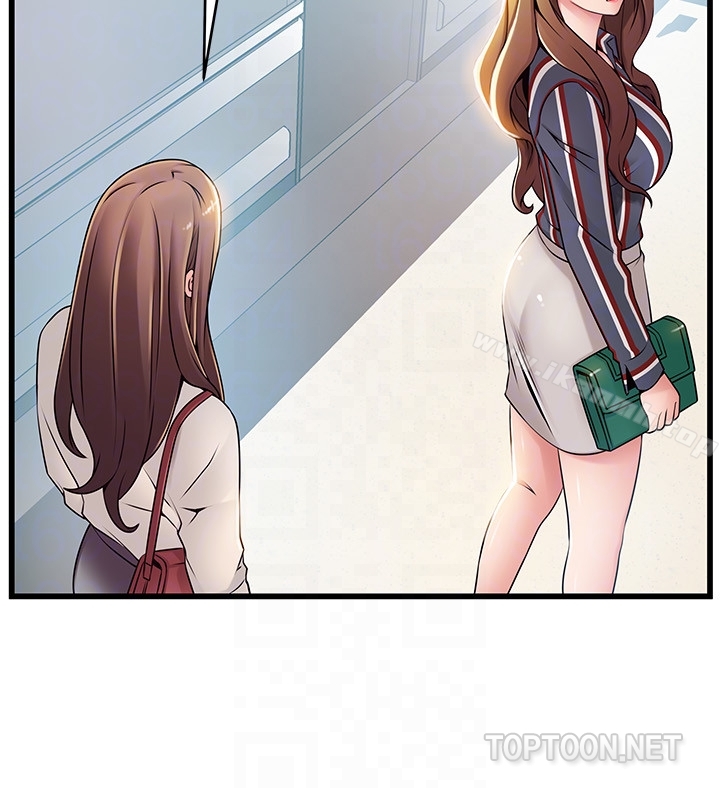 《弱點》漫画 第54话-VIP會議室的密會