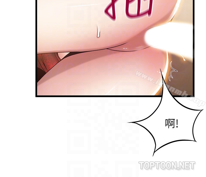 《弱點》漫画 第54话-VIP會議室的密會