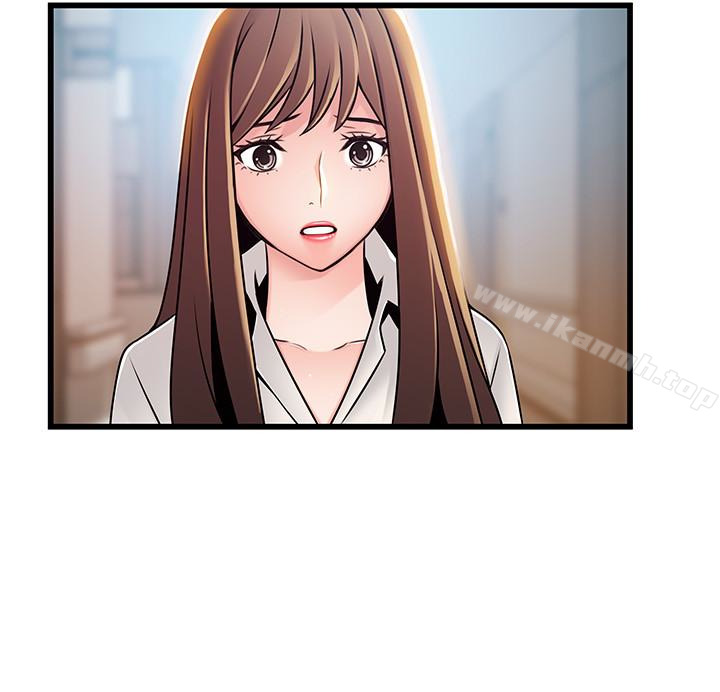 《弱點》漫画 第54话-VIP會議室的密會