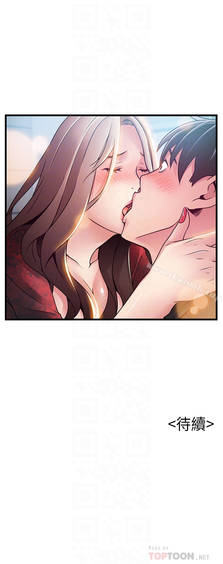 《弱點》漫画 第55话-即將被詩恩撞見…