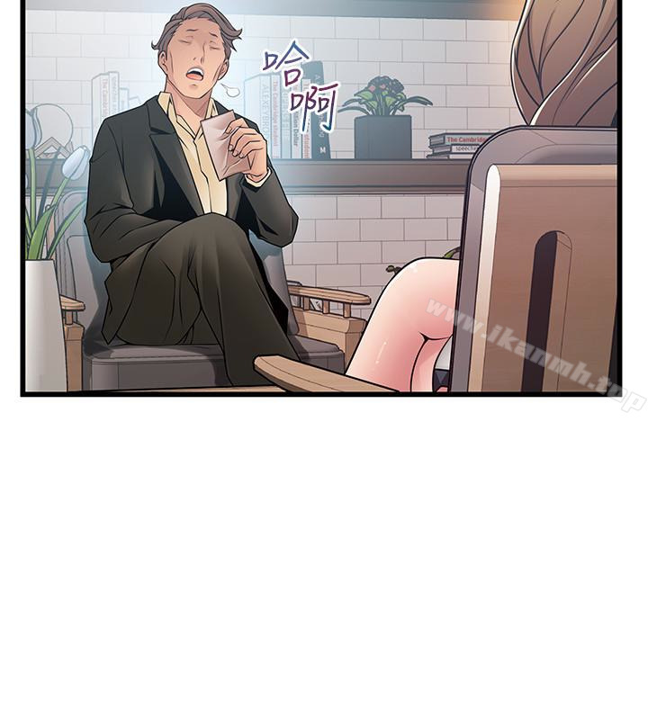 《弱點》漫画 第55话-即將被詩恩撞見…