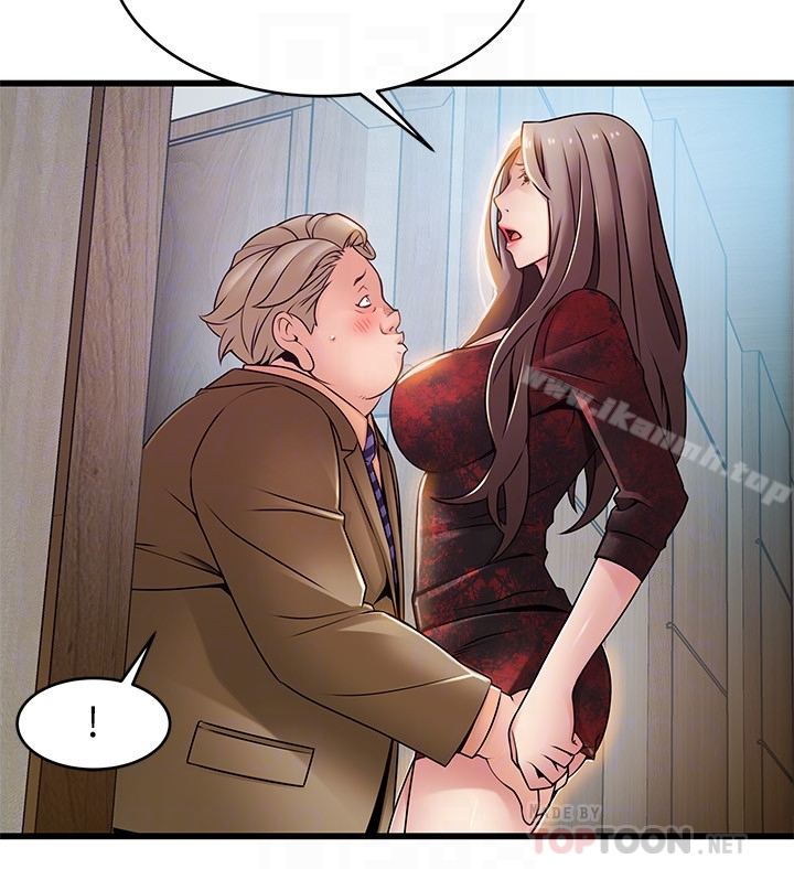 《弱點》漫画 第56话-美英組長的屁股被…