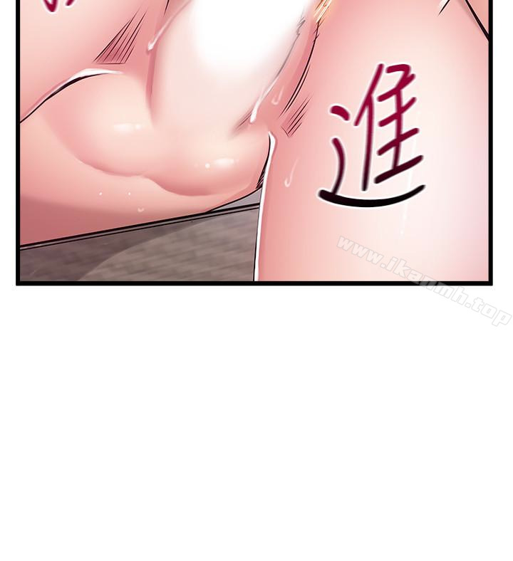 《弱點》漫画 第58话-做完之後就別往來