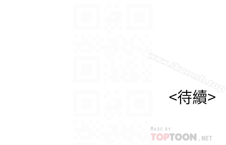《弱點》漫画 第58话-做完之後就別往來