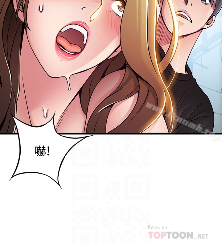 《弱點》漫画 第58话-做完之後就別往來