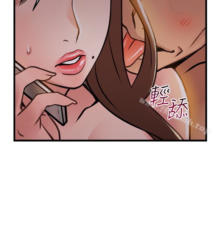 《弱點》漫画 第60话-詩恩逆來順受的洗澡服務