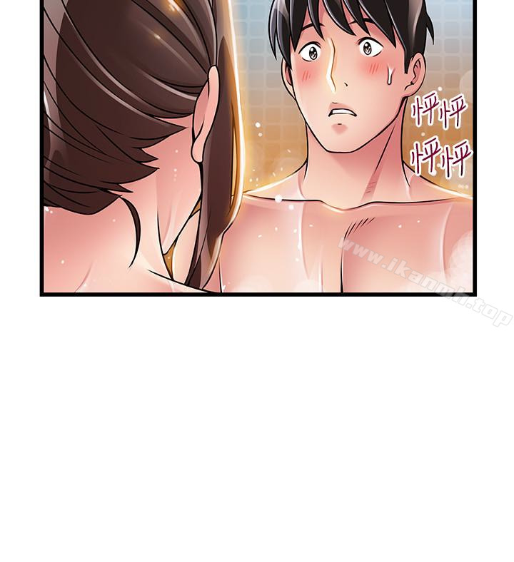 《弱點》漫画 第60话-詩恩逆來順受的洗澡服務