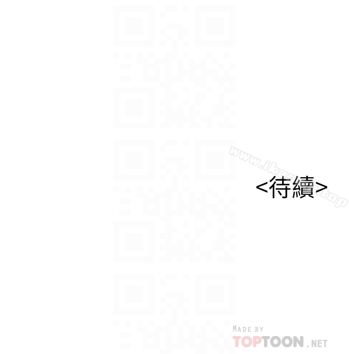 《弱點》漫画 第60话-詩恩逆來順受的洗澡服務