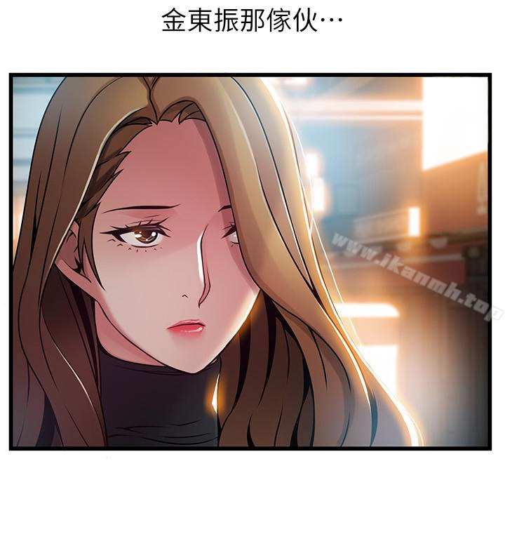 《弱點》漫画 第60话-詩恩逆來順受的洗澡服務