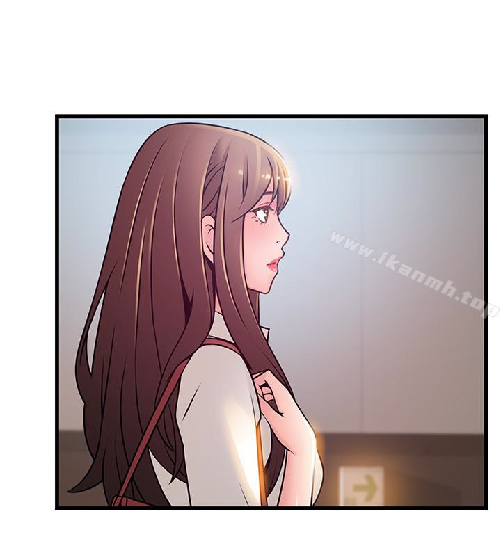 《弱點》漫画 第60话-詩恩逆來順受的洗澡服務