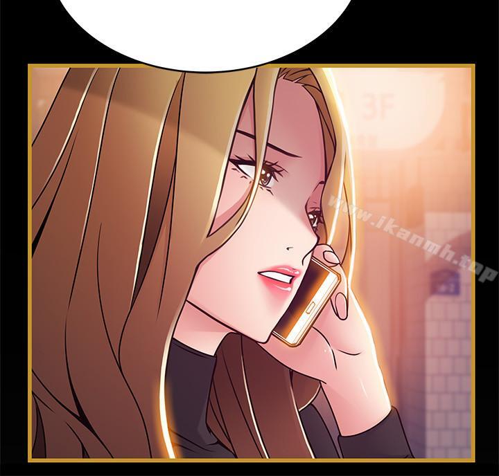 《弱點》漫画 第62話-你们以前是出来卖的吧？