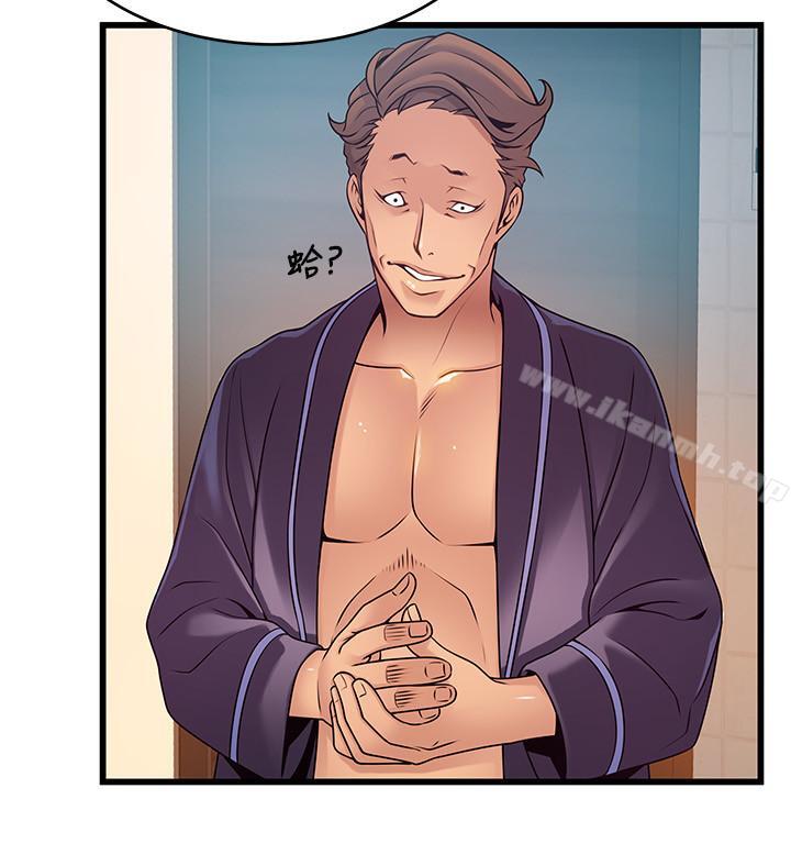 《弱點》漫画 第62話-你们以前是出来卖的吧？