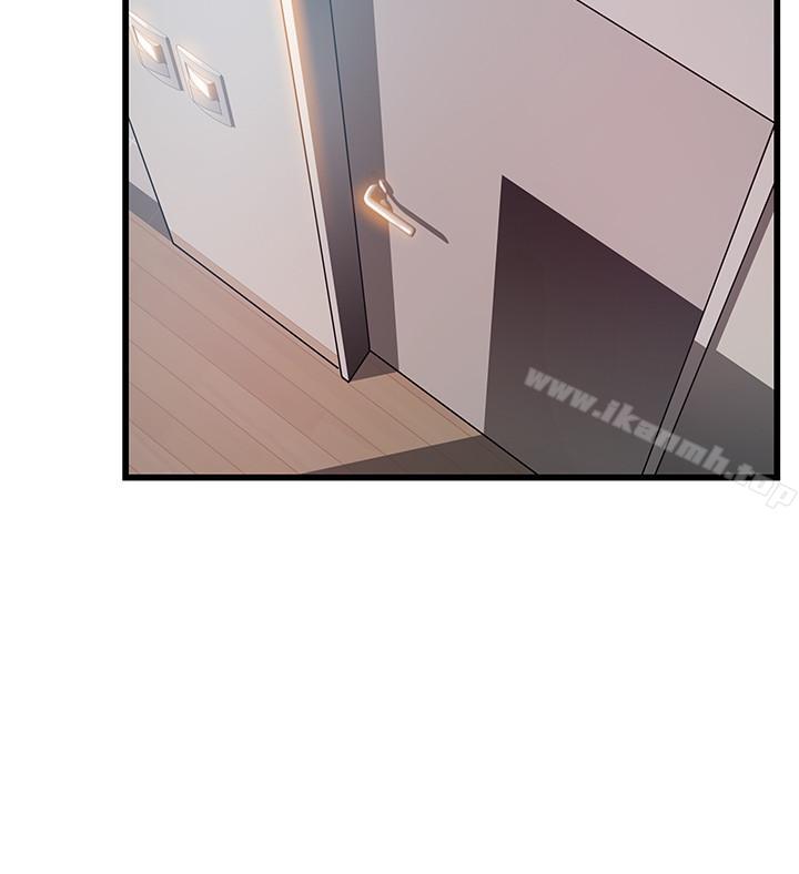 《弱點》漫画 第63話-自尊心被践踏