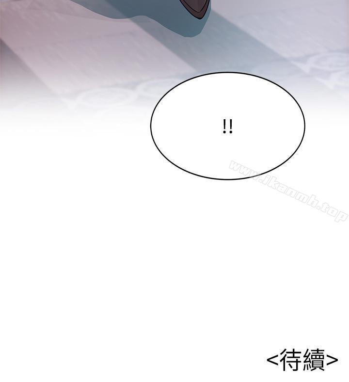 《弱點》漫画 第65話-被小秘書教訓