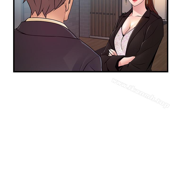 《弱點》漫画 第65話-被小秘書教訓