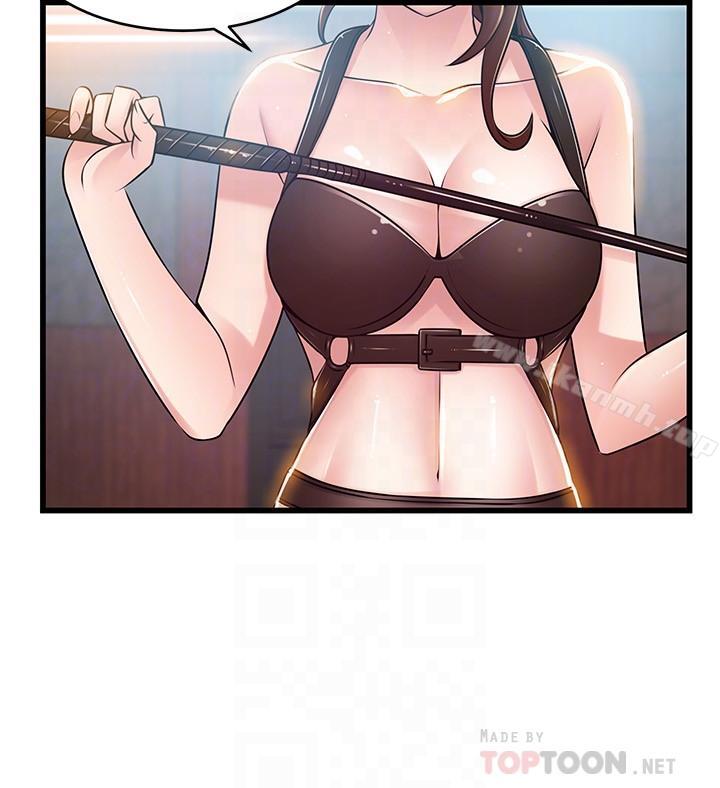 《弱點》漫画 第66話-復仇的決心就是最強的動力