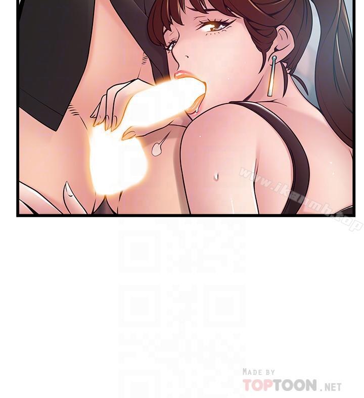 《弱點》漫画 第66話-復仇的決心就是最強的動力