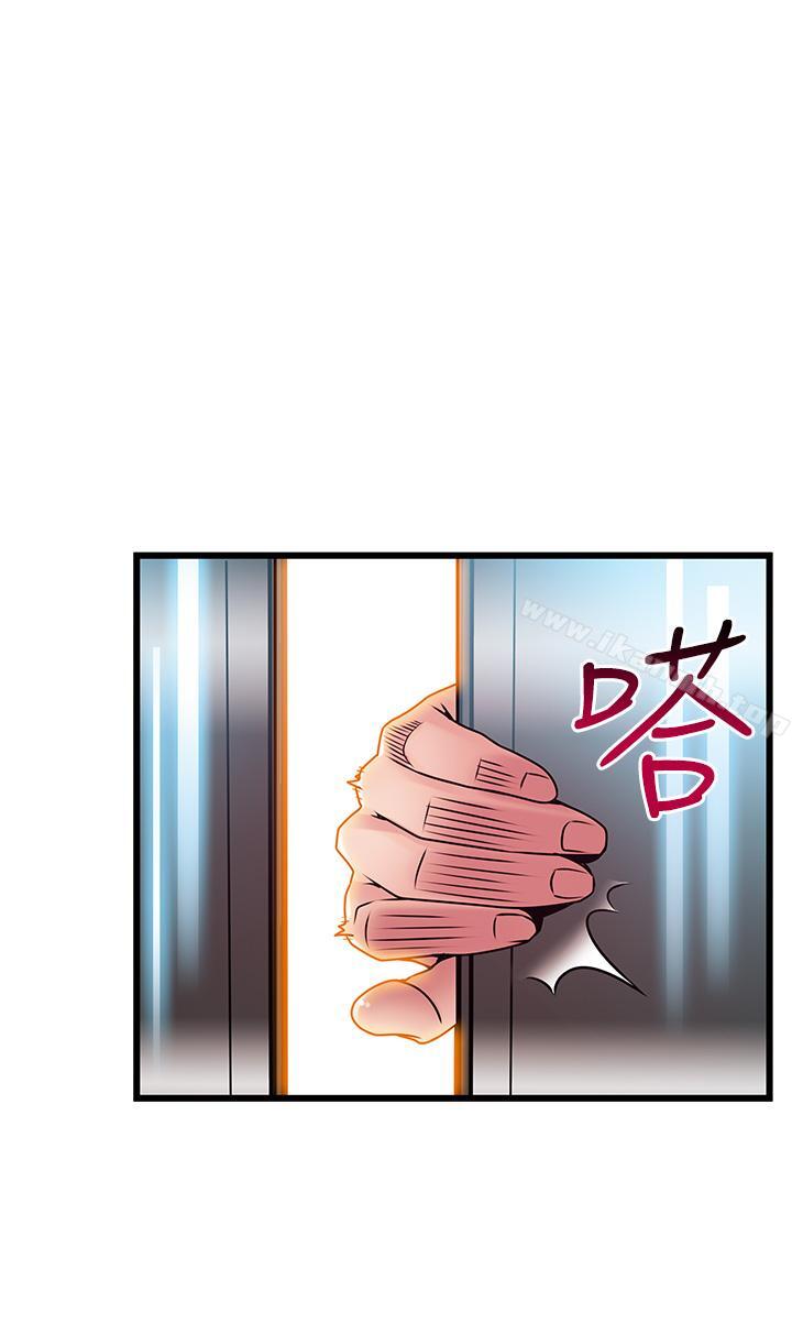 《弱點》漫画 第67話-世琳誘人的雙乳