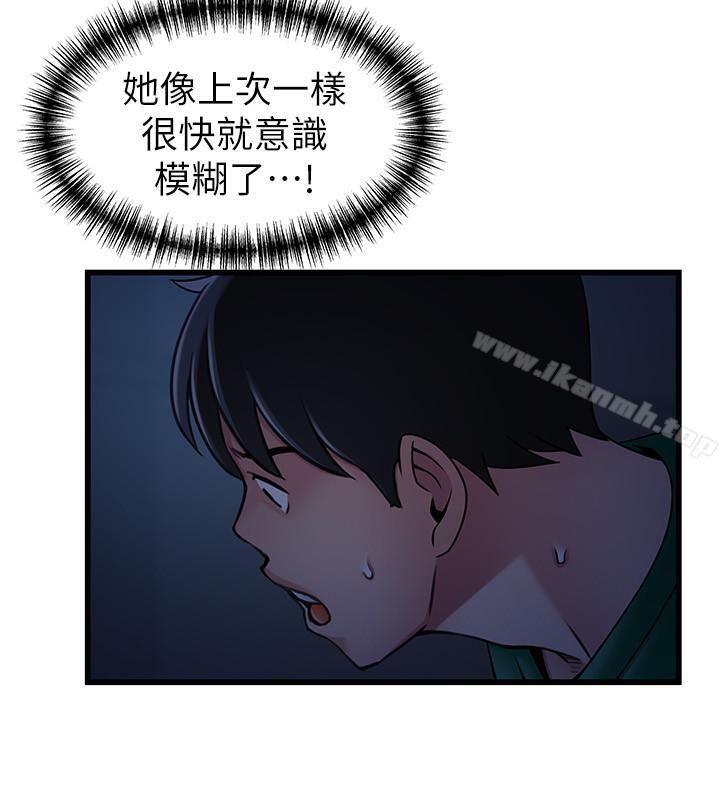 《弱點》漫画 第67話-世琳誘人的雙乳