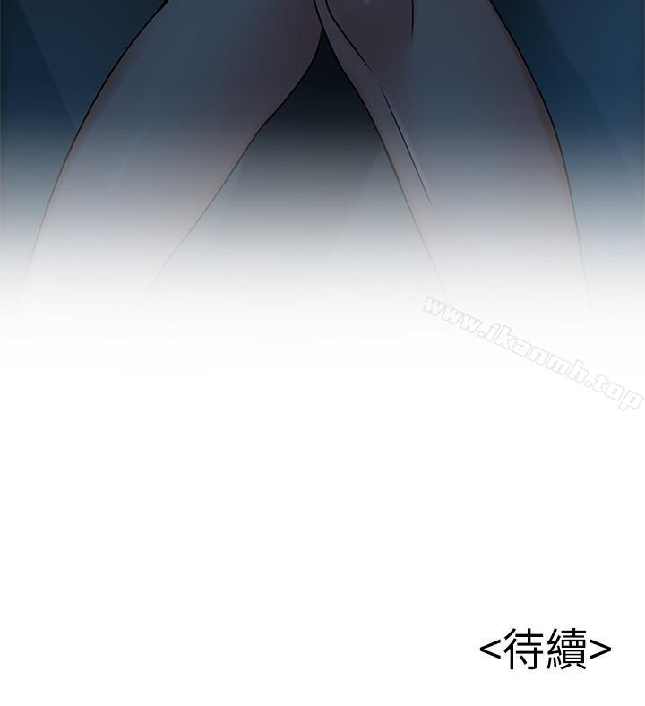 《弱點》漫画 第67話-世琳誘人的雙乳