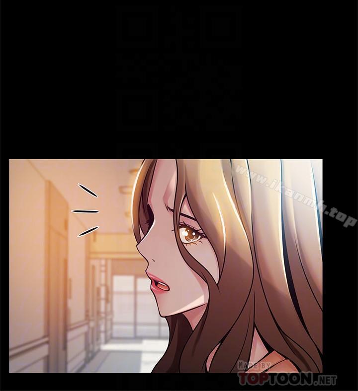 《弱點》漫画 第67話-世琳誘人的雙乳