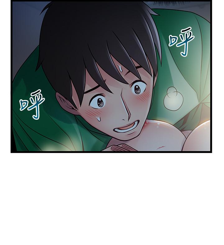 《弱點》漫画 第68話-想要東振摸我