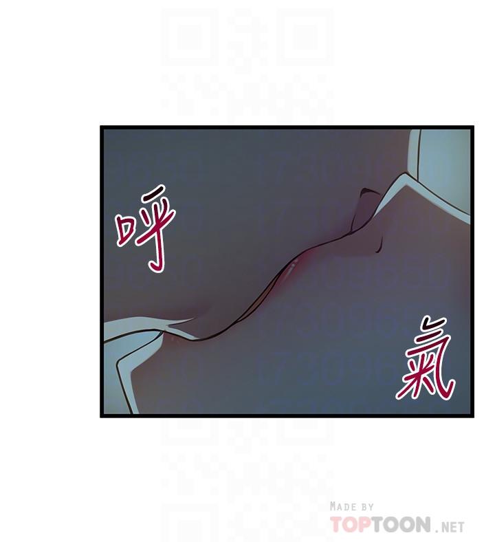 《弱點》漫画 第68話-想要東振摸我