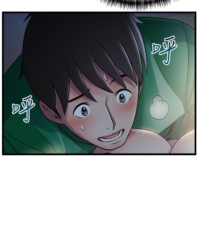 《弱點》漫画 第68話-想要東振摸我