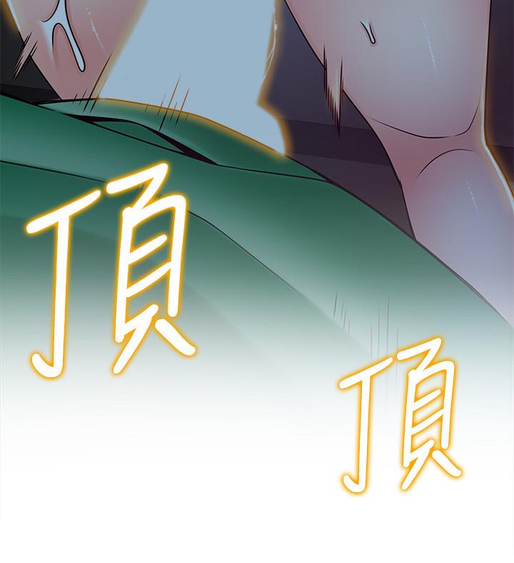《弱點》漫画 第70話-東振和世琳的初見