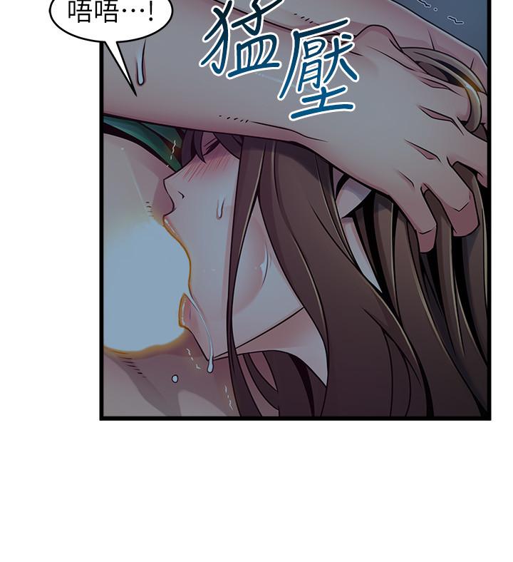 《弱點》漫画 第71話-尹尚修抓住東振的把柄