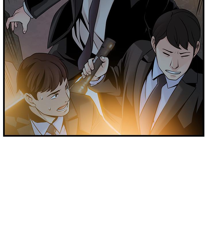 《弱點》漫画 第71話-尹尚修抓住東振的把柄