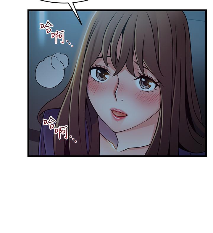 《弱點》漫画 第71話-尹尚修抓住東振的把柄