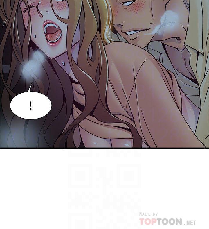 《弱點》漫画 第72話-別有用心的邀約
